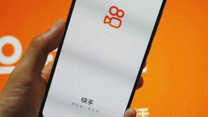 快手電商 春節(jié)突襲引領(lǐng)社交電商新浪潮