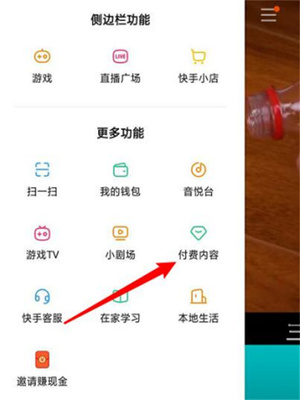 快手虛擬課程復(fù)制 模仿變現(xiàn)的捷徑與風(fēng)險(xiǎn)