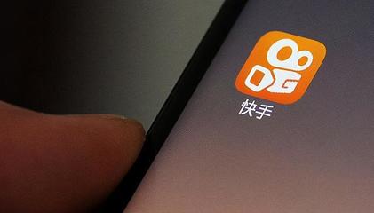快手赴港上市傳聞再起，2021年一季度或成定局