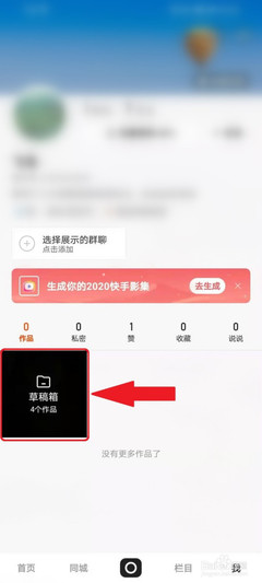 警惕虛假增粉陷阱 快手平臺(tái)刷粉軟件與網(wǎng)站的真相