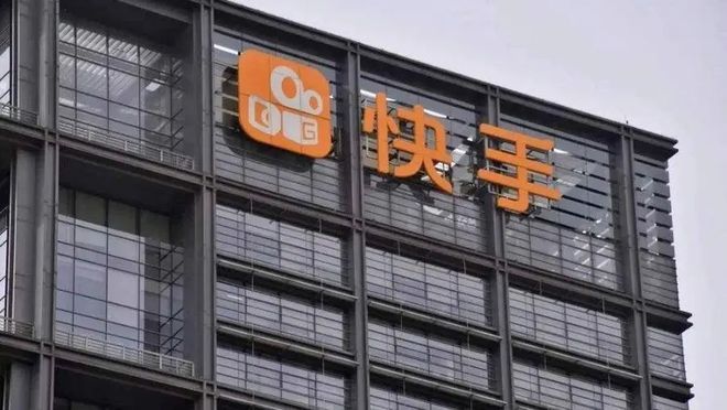快手是互聯(lián)網(wǎng)公司的及格線