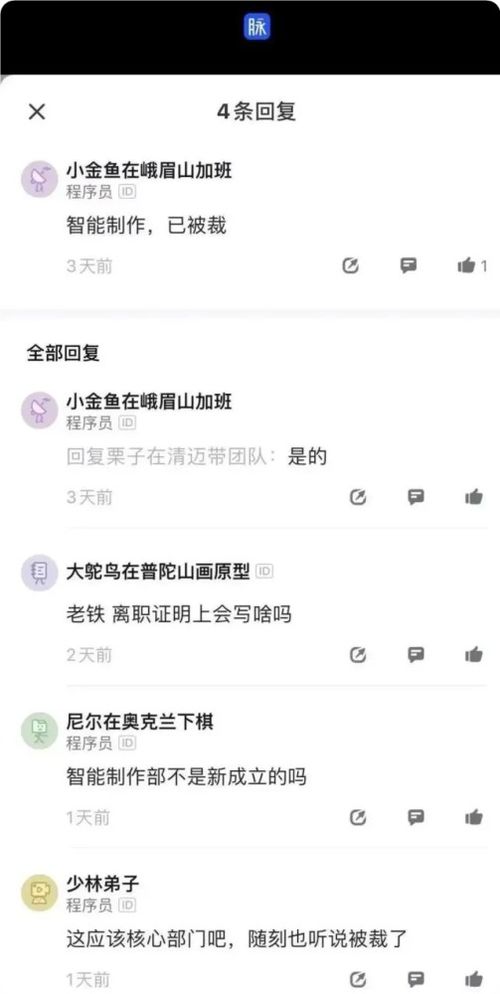 網曝快手將裁員30%，凜冬已至？透視互聯網行業的周期性陣痛