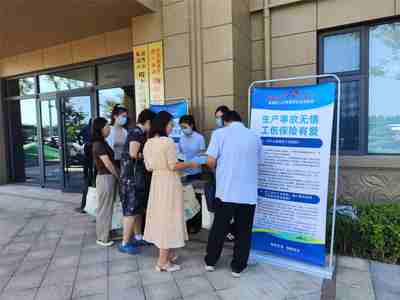 山東省淄博市臨淄區(qū)舉行《工傷保險條例》頒布實施20周年主題宣傳活動暨社會經(jīng)濟咨詢服務(wù)