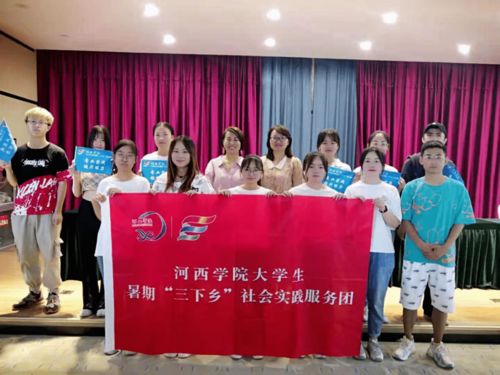 青春助農(nóng)，聚力共行——經(jīng)濟管理學(xué)院暑期社會實踐服務(wù)團助力鄉(xiāng)村社會經(jīng)濟咨詢服務(wù)紀實